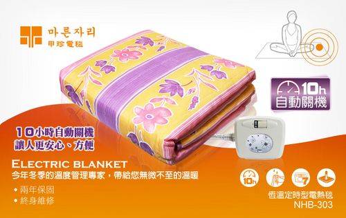 Ҭ10pɩwɫŦwqNHB-303