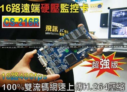 䴩3G WIN7 VISTA 16 wd H2