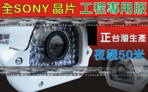 IR CSjY=SONY 368mmjLED=72pL