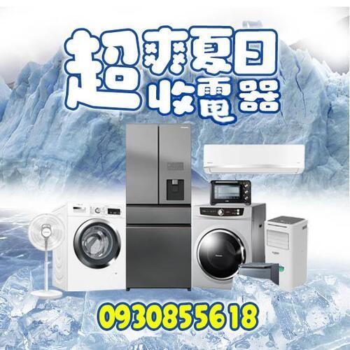 saGa] ʱzGaq ٦ RK0930