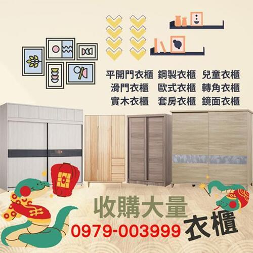 Gdʪn ma㭫s0979003999