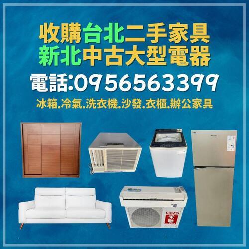 �a��q���ܲ{���I�x�_�s�_�G�⦬�ʯ����ͨӰաI