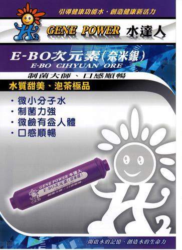 iܶƶfPJf-GENE POWERFHE-BO]`̻ȡ^