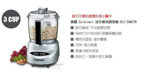 CUISINART