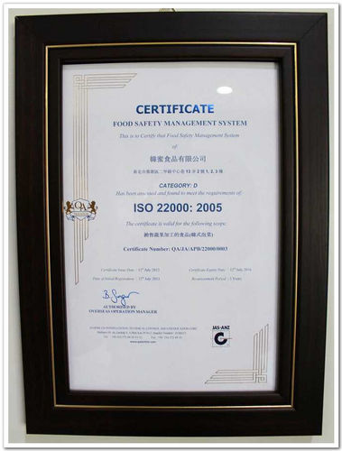 ISO22000 {Ү
