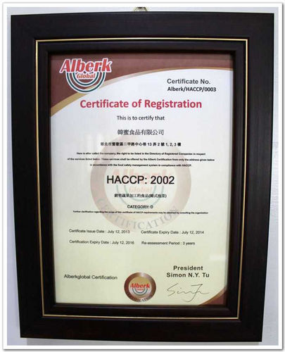 HACCP  {Ү