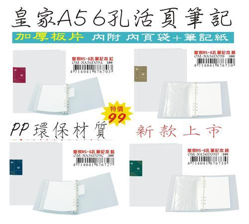 iɮ׮ajӮaA5 6լO- Ǭ    