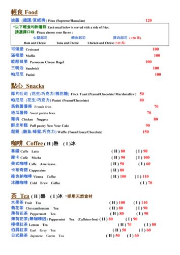 ߨߺ۳ùmenu睊I֨ӬݧhufHΤ@˪sI