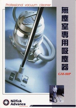 LЫǧlоNilfisk  GM80 HEPA