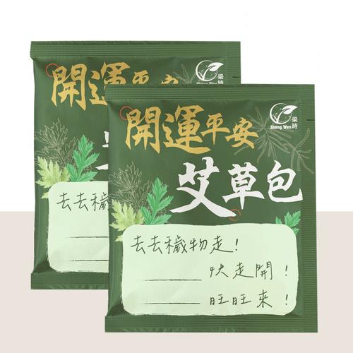 iSheng Wenɡj] ,  bw] OD