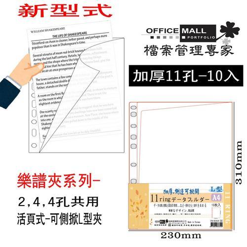 iɮ׮ajA4 11LU 10J (ФtC)