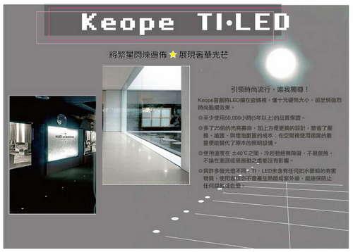 Keope newsVLED