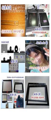 AR ܤϮgAGtFTO/ITOɹq