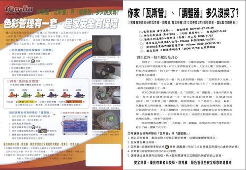 OICNS󽦥˴ޤCNSXվ㾹