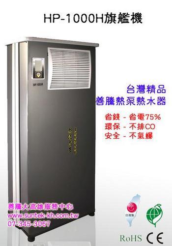 ˼ HP-1000H Xĥ