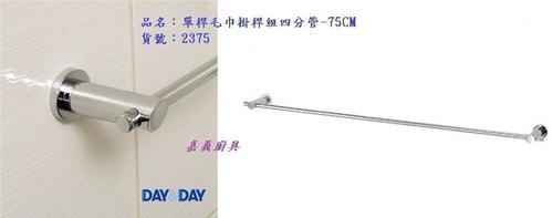 ŸqDAY&DAYpïD05-3701385