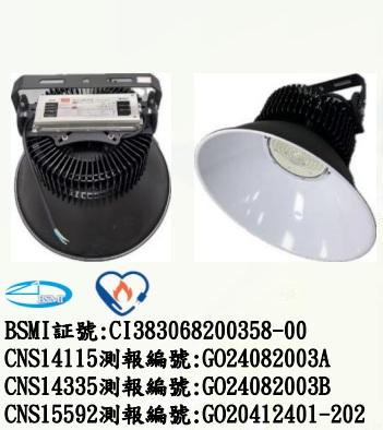 LED�Ѥ��O 150W/100W/50W