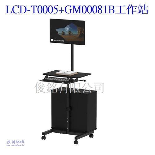LCD-T0005+���c���ʦ��q����L�ù�����,���A���u�@��