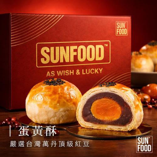 SUNFOOD LUCKY�� �x�W�J���p(6�J)