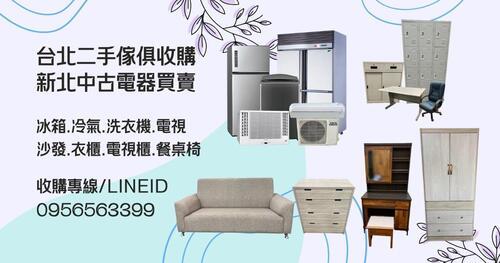 �j���a��a�q���ʡU�M�~�Ĳv�@���B�z 0956563399