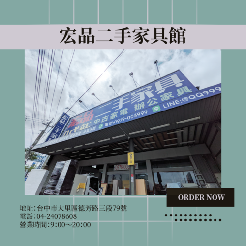 �ӧ��~�G��a��R�W�ȤG��a��a�q�A���ͬ��ΪA�@�I���S������