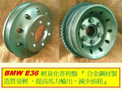 BMW E36 qƴQL