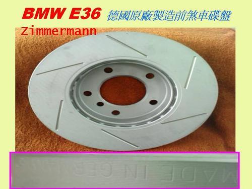 BMW E36 --- Zimmermann wtsye