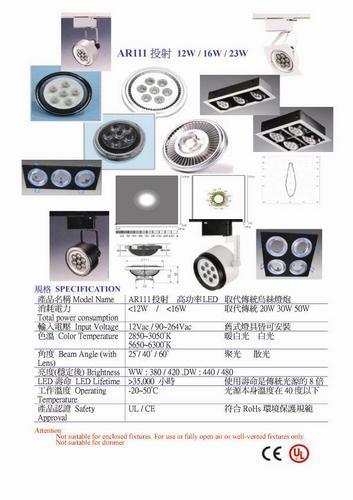 12w16w23wAR111&PAR30 38
