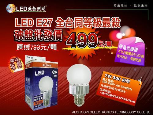 qoTGL-02 E27 LEDxտOw