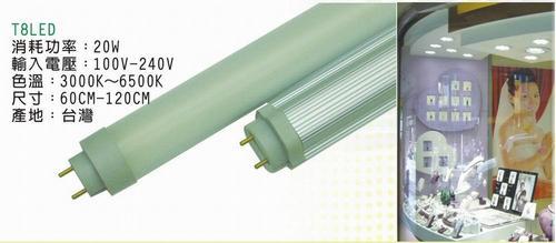 shine LED O4` -xWsyMIT 