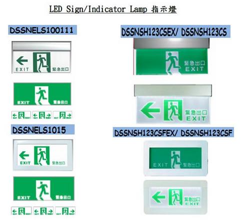 LED Sign-Indicator  ܿO