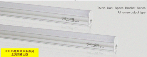 T5 LED [O