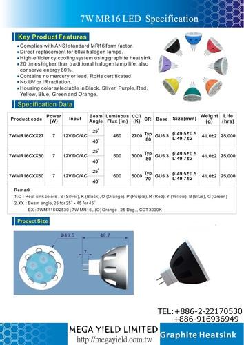M~syMR16 5W / 6W / 7W