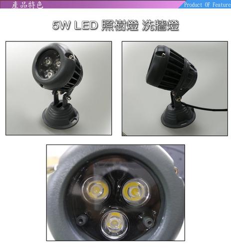 LED 5W 齦 ~ ӾO [O aO ~O