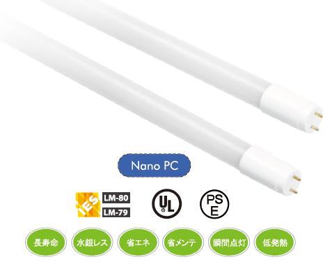 LED T8蛍灯@Nano PC