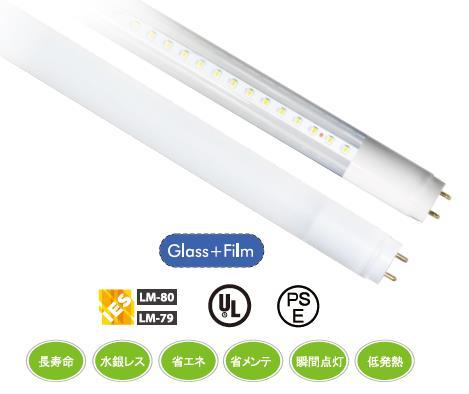 LED T8蛍灯 20・30・32
