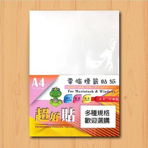 qҶK Printable Label Sticker