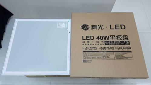 LED-[OO
