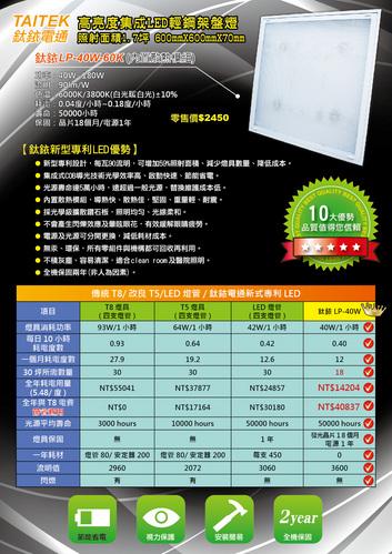 GLED[O,LO,CiӮg1.7WWV~