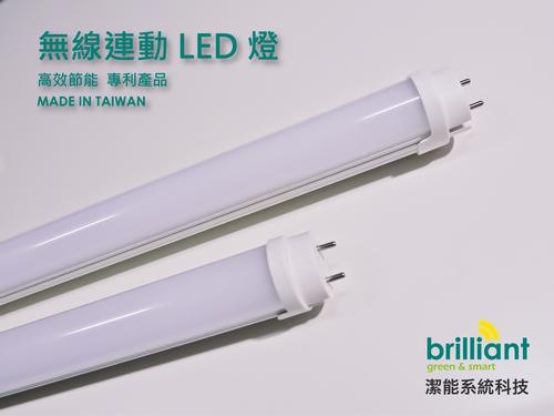 brilliant™ 4S LusʷP LED O - 