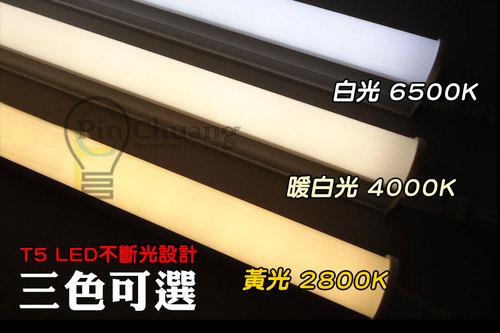 LED T5hOO 걵 1 /2 / 3 / 4