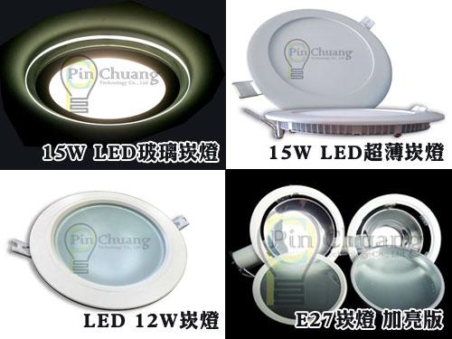  E27/LED rO 15W W n TX[G