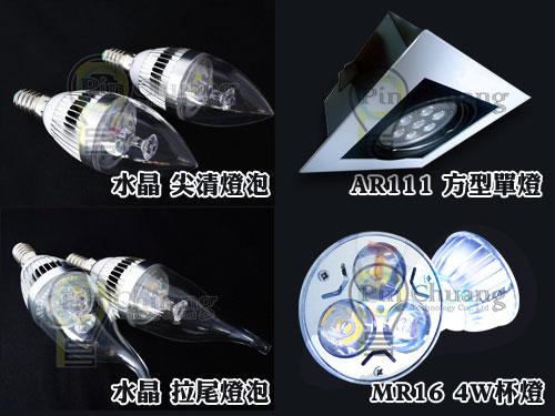  LED 3W Ow(yM/ԧ) AR111 MR16