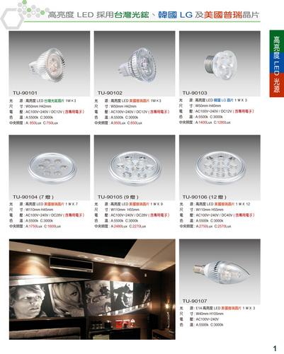 LEDOw -- ĥΥxWb.괶.LG	