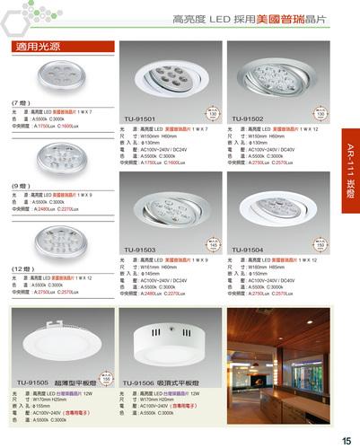 AR111rO..gOLED -- ĥά괶紹 