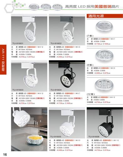 AR111 gOLED -- ĥά괶紹 