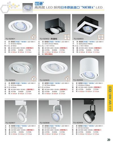 AR111 LEDrO.gO -- ĥΤ饻ȭ˶if