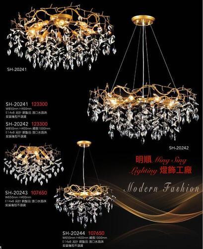 ASFOUR SH-20241BSH-20011