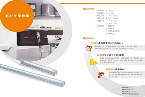 CCFLW@[hOO/(ޥ/Ow)(2/4)