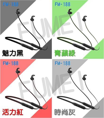 FUMEI BʫŪަվ >FM-188